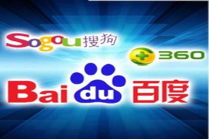 个人如何快速开通百度竞价账户